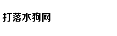美公布电磁炮试射画面 能以4马